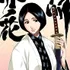 Retsu Unohana (Bleach)
