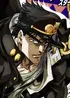 โจทาโร่ คุโจ (Jotaro Kujo) - JoJo’s Bizarre Adventure