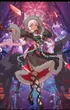 Lupina 