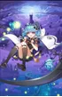 Hana