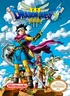 Dragon Quest III