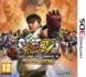 SUPER STREET FIGHTER 4 3DS