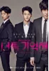 Hello Monster