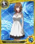 Venelana Gremory