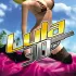 Lula 3D (2005)