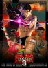 Tekken 3 Flyer