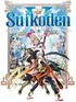 SuikodenV Cover