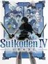 SuikodenIV Cover
