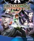 Phantasy Star Universe Box US