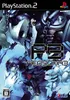 Persona3cover