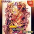 MvC2 JP Cover