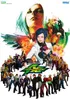 KofXI Poster 06