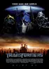 Transformers07