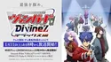 Cardfight!! Vanguard: Divinez Deluxe-hen