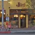 Joe’s Salads