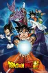 Dragon Ball Super