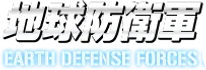 Earth Defense Force Logo