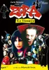 ZORA VAMPIRA (2000)