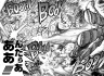 Katsuki Bakugou Vs. All For One