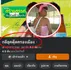 เต้ร่างด่าตุ๊ด