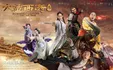 A Chinese Odyssey Part Three(2016) ไซอิ๋ว เดี๋ยวลิงเดี๋ยวคน 3