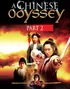 A Chinese Odyssey Part Two Cinderella (1995) ไซอิ๋วกี่ เดี๋ยวลิงเดี๋ยวคน ภาค 2