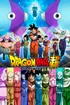 Dragon Ball Super 2015