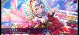 Libra La Britannia (14)
