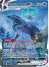 Shadow Rider Calyrex VMAX (Alternate Art Secret)