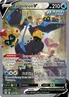 Empoleon V (Alternate Full Art)