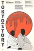 Tokyo Story (1979 Uk) Min