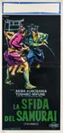 Yojimbo (1961 Italia) Min