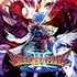 Breath Of Fire III Cover