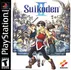 Suikoden2 NA