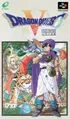 Dragon Quest V Super Famicom Front Cover