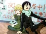 Yukine/Yato