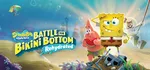 Attle For Bikini Bottom