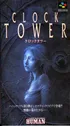 Clock Tower (Video Game Box Art)