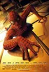 Spider Man (2002 Film) Poster