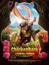 CHICKENHARE AFFICHE GENERIQUE 120 INTER HD