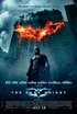 The Dark Knight (2008 Film)