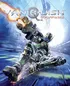 PG Vanquish Box Artwork