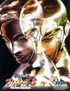 Virtua Fighter 3 Flyer
