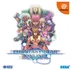 Phantasy Star Online Cover Art Jp