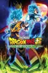 Dragon Ball Super Broly