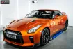 Nissan GT R R35 (2019)