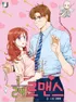 An Hour Of Romance