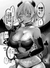 Doukyonin (♂) Ga Succubus Ni Nacchatta Hanashi