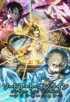 Sword Art Online Alicization