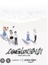 Evangelion 3.0+1.0